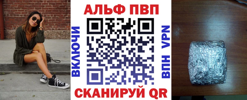 это как зайти продажа наркотиков Ладушкин Alfa_PVP крисы CK