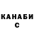 Канабис Bruce Banner Liza Horse