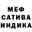 A PVP Соль Kalinaay