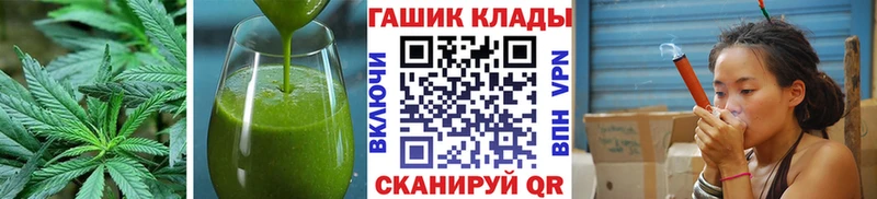 сайты даркнета состав  Ладушкин  Еда ТГК марихуана 