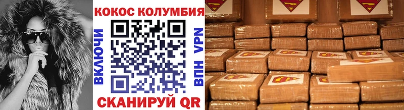 Кокаин Перу  магазин продажи наркотиков  Ладушкин 