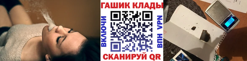 Гашиш ice o lator  Ладушкин 