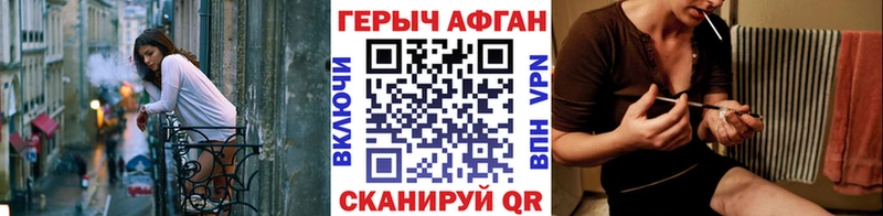 продажа наркотиков  Ладушкин  Героин Афган 