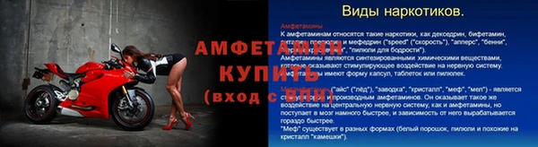 амфетамин Алексеевка