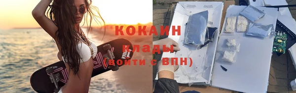 прущий лед Алексин