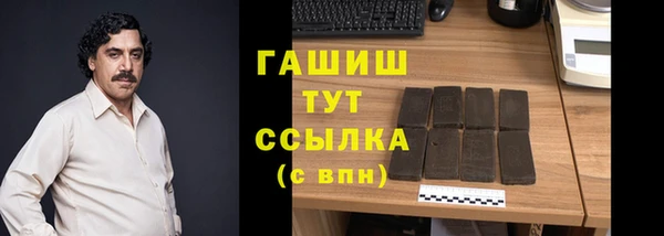 кокаин премиум Алзамай