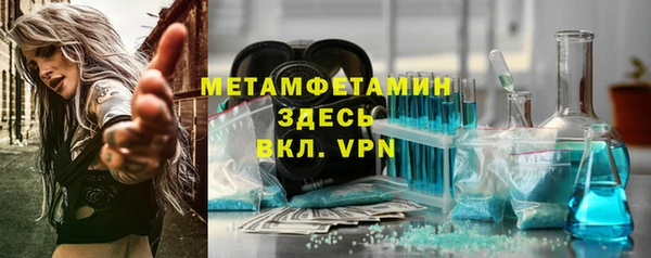 марки nbome Абаза