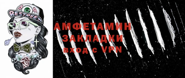 амфетамин Алексеевка
