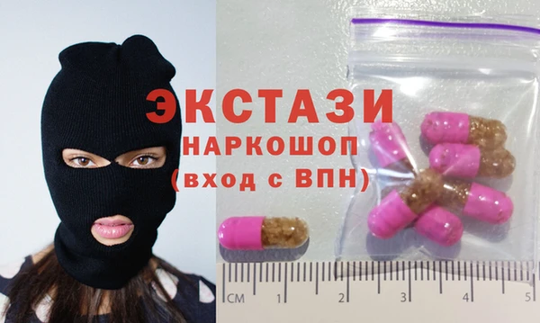 амфетамин Алексеевка
