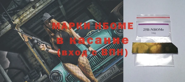 амфетамин Алексеевка