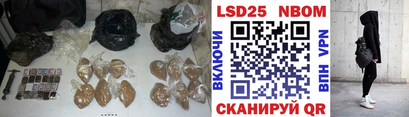 Лсд 25 экстази кислота  ОМГ ОМГ маркетплейс  Ладушкин 