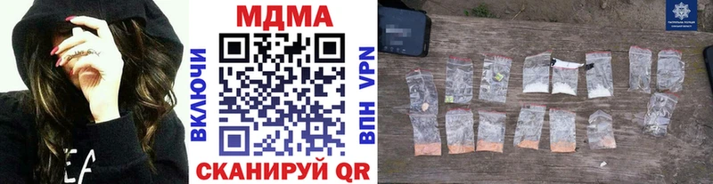 MDMA crystal где продают наркотики Ладушкин