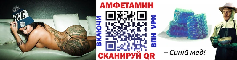 МЕТАМФЕТАМИН пудра  продажа наркотиков  Ладушкин 