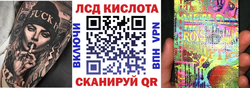 Марки 25I-NBOMe 1,8мг Ладушкин