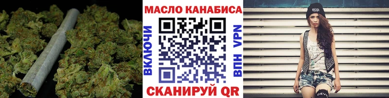 блэк спрут ссылки Ладушкин ТГК гашишное масло