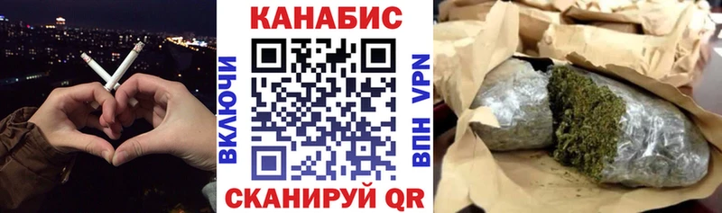 MEGA ССЫЛКА Ладушкин Канабис планчик